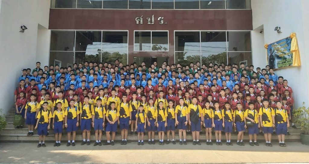 ป.6 ทัศนศึกษา