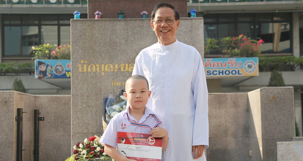 เหรียญทองแดงเทควันโด