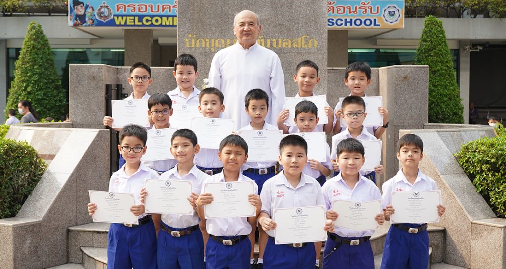 ความประพฤติดี ปีการศึกษา 2562 ชั้น ป.1-ป.6