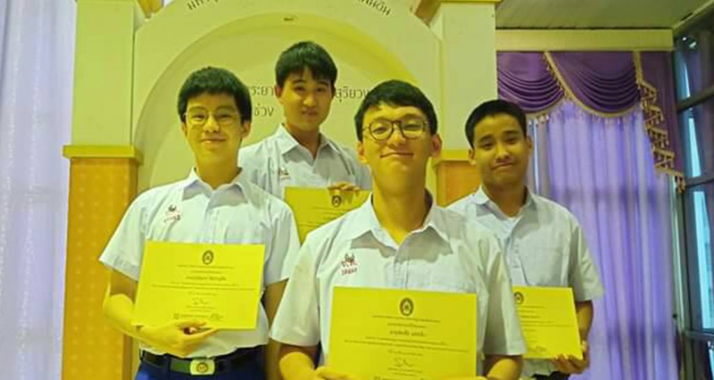10 ทีมสุดท้าย ตอบปัญหาเศรษฐศาสตร์