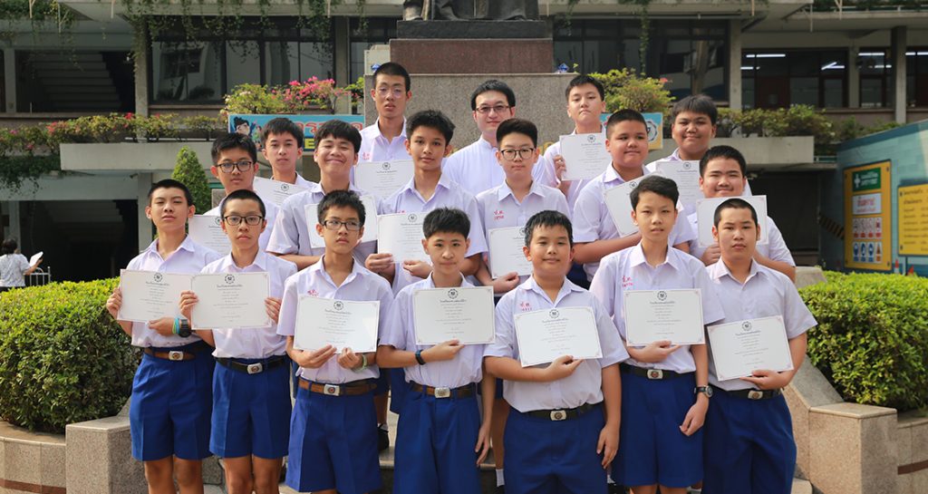 ความประพฤติดี ปีการศึกษา 2562 ชั้น ม.1-ม.5