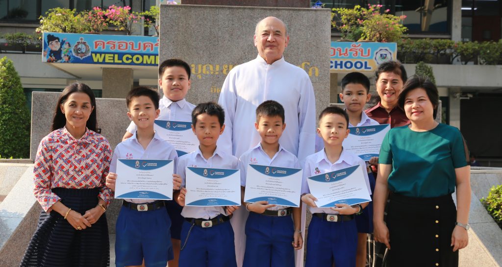 แข่งขันทักษะลูกเสือ