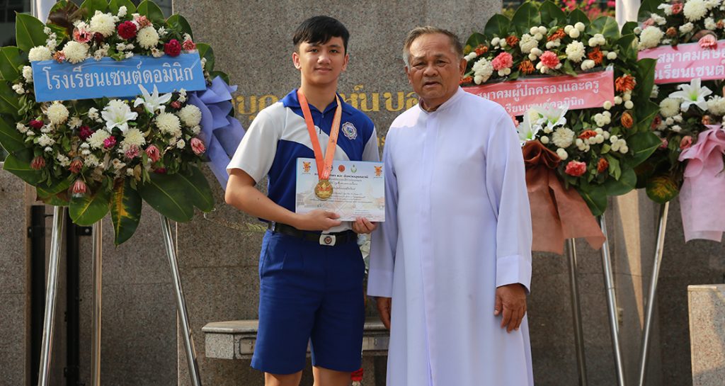 แชมป์ลีลาศ