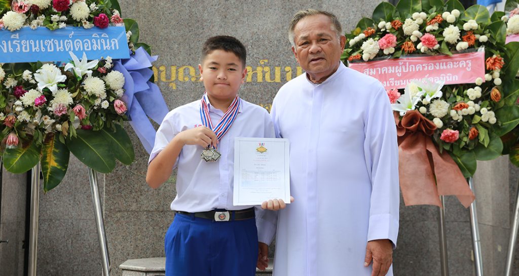 5 เหรียญเงินว่ายน้ำ