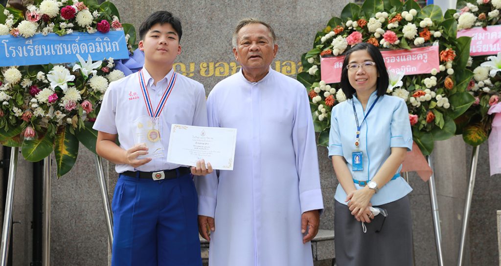 ชนะเลิศ SPELLING BEE
