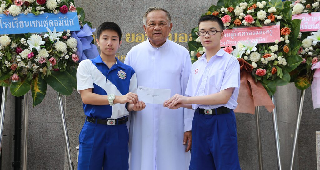 ชมเชยตอบปัญหาสังคม