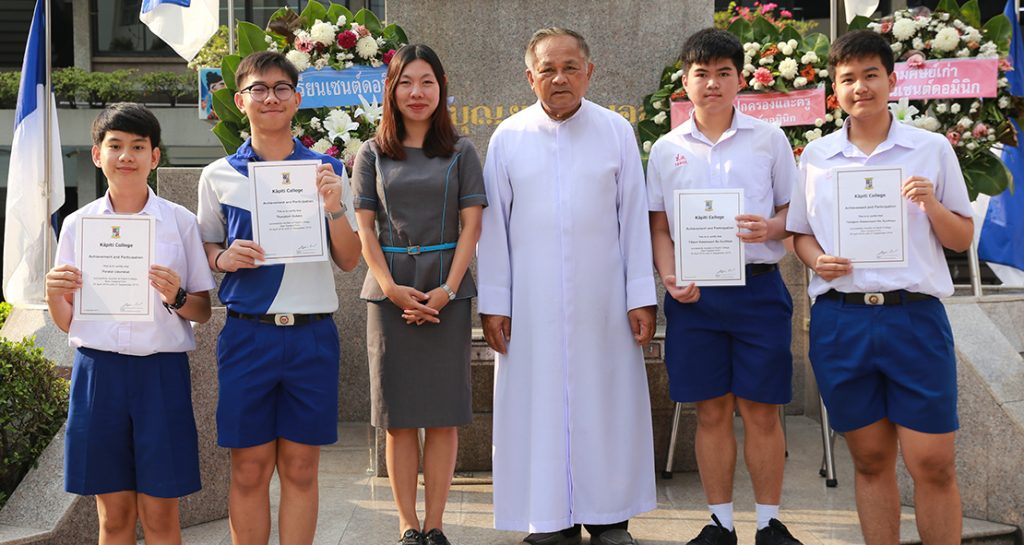 ศึกษาและแลกเปลี่ยนวัฒนธรรม ณ ประเทศนิวซีแลนด์