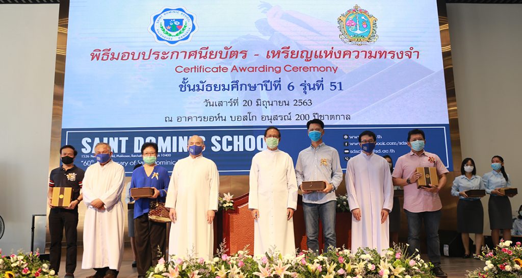 พิธีมอบประกาศนียบัตร และเหรียญแห่งความทรงจำ ม.6 ปีการศึกษา 2562