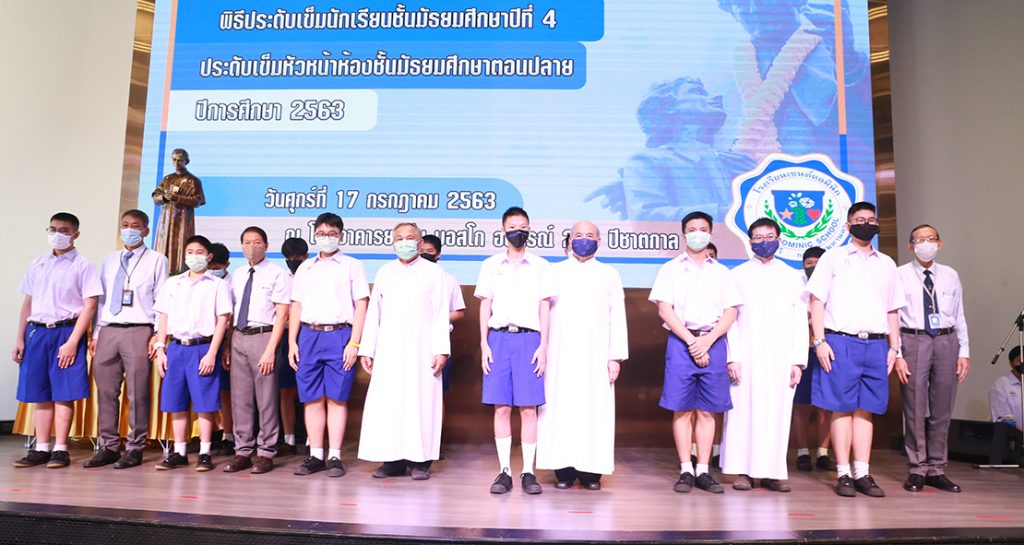 พิธีประดับเข็มนักเรียนชั้น ม.4