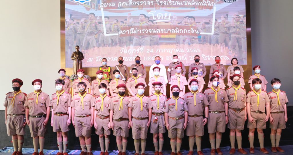 อบรมลูกเสือจราจร