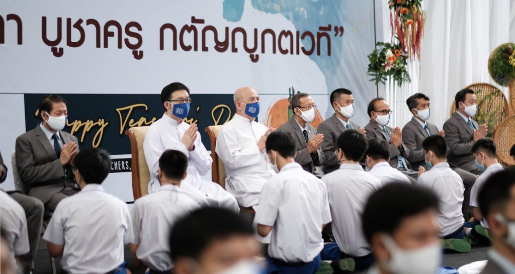 พิธีไหว้ครู ปีการศึกษา 2563