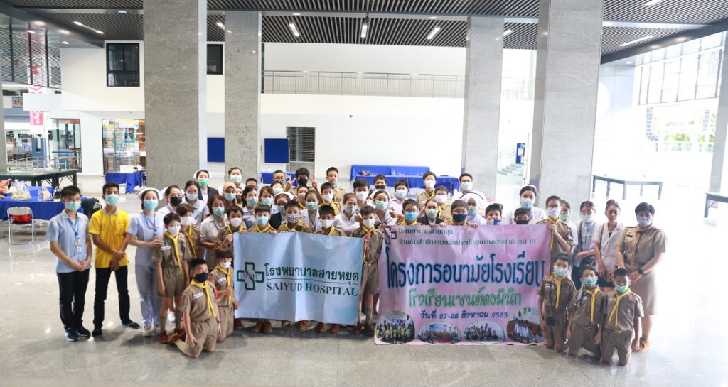 ตรวจสุขภาพนักเรียน ป.1-ป.6 โครงการอนามัยโรงเรียน