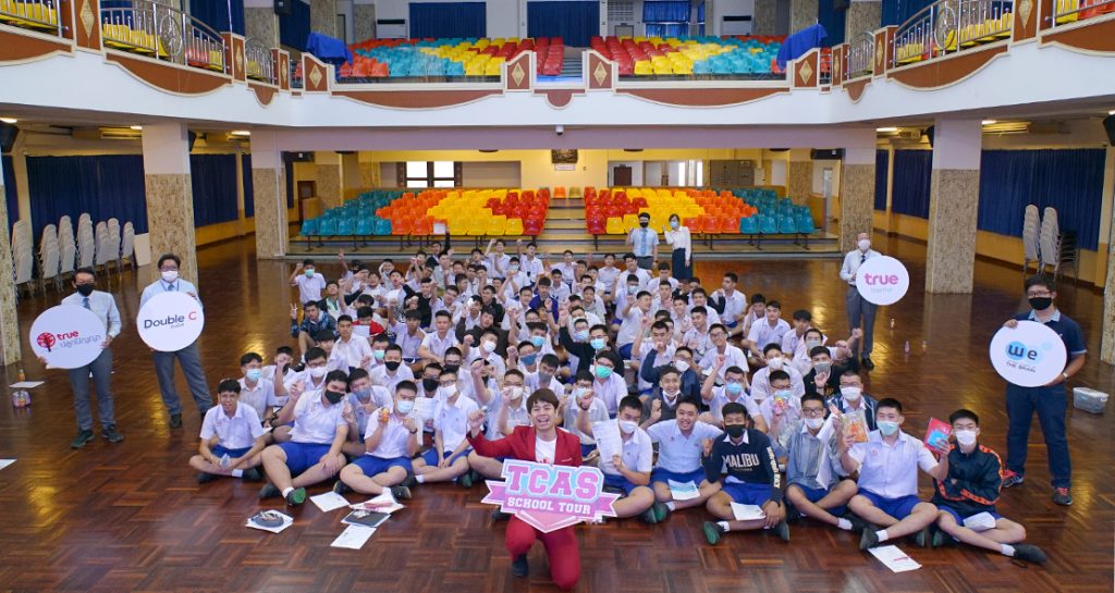 การแนะนำระบบ TCAS และติว GAT เชื่อมโยง