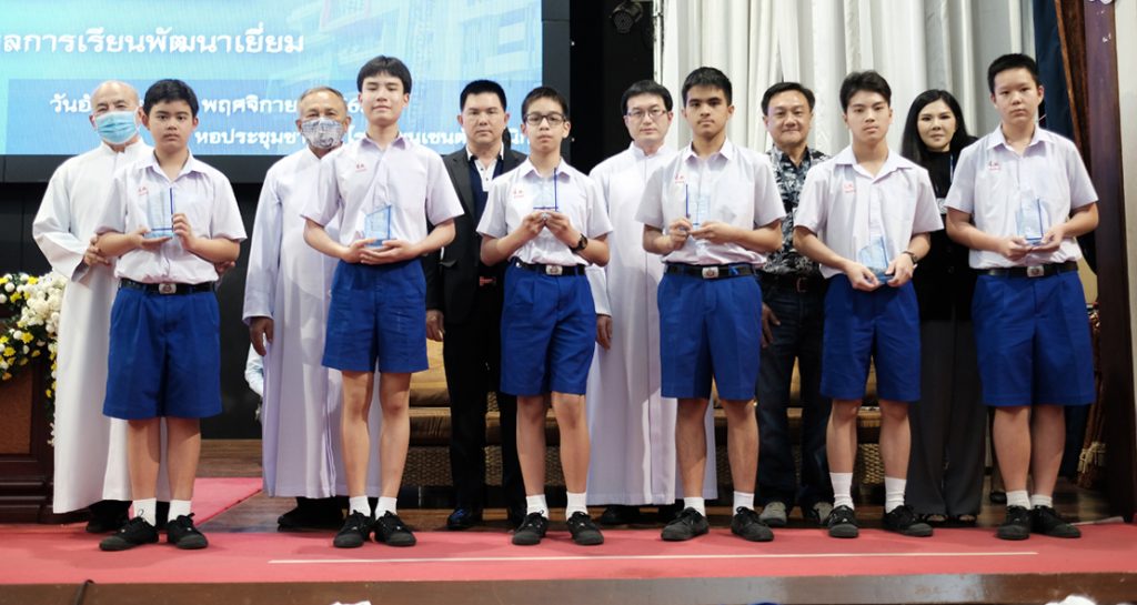 วันประกาศเกียรติคุณ ปีการศึกษา 2563