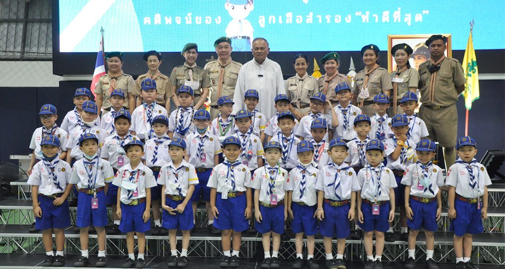 สอบภาคปฏิบัติวิชาพิเศษลูกเสือสำรอง ป.1