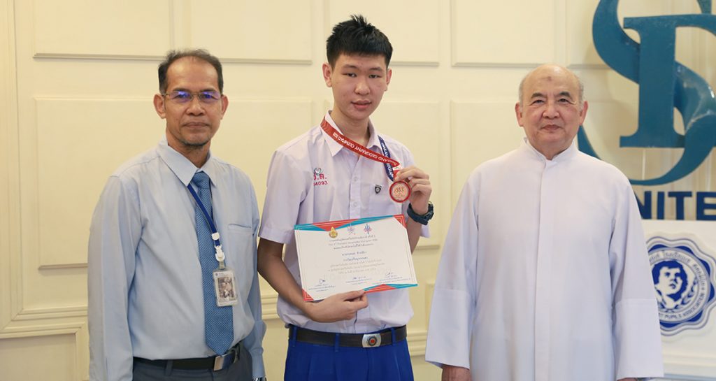 เหรียญทองแดงภูมิศาสตร์โอลิมปิก