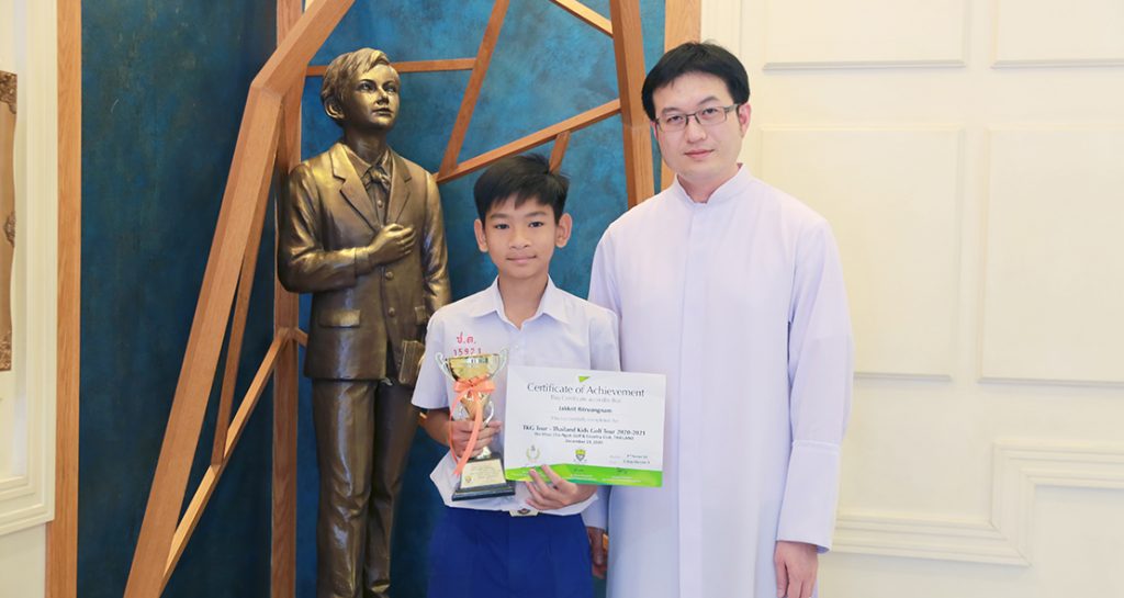 รองแชมป์กอล์ฟ