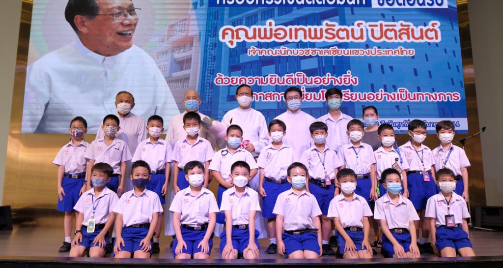 เจ้าคณะนักบวชซาเลเซียนแขวงประเทศไทย เยี่ยมโรงเรียนเซนต์ดอมินิก