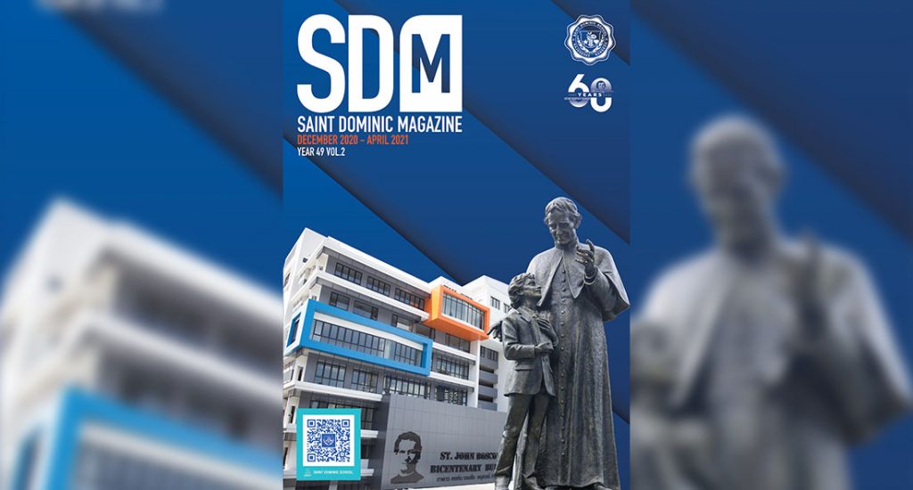ฉบับที่ 2 ธันวาคม 2563 – เมษายน 2564