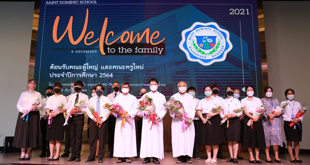 พิธีต้อนรับ แนะนำคณะผู้ใหญ่และคุณครูใหม่ ประจำปีการศึกษา 2564