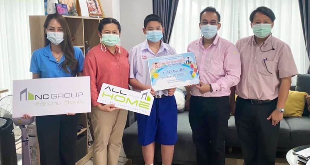 ชนะเลิศประกวดคลิปวีดิทัศน์กิจกรรมวันเด็ก