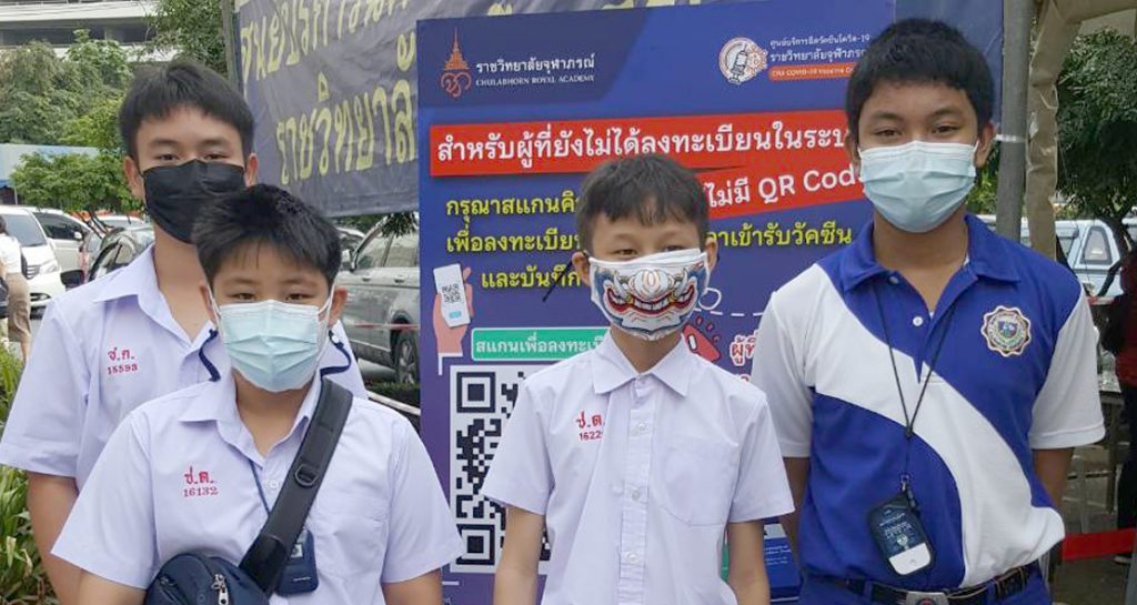 ฉีดวัคซีนซิโนฟาร์มเข็มที่ 3