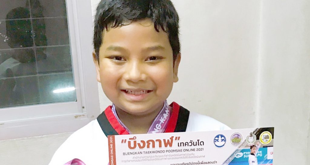 เหรียญเงินเทควันโดออนไลน์