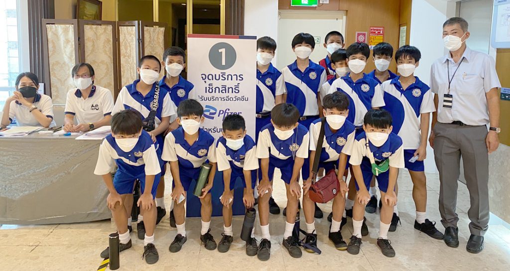 ป.5-6 ฉีดวัคซีนไฟเซอร์