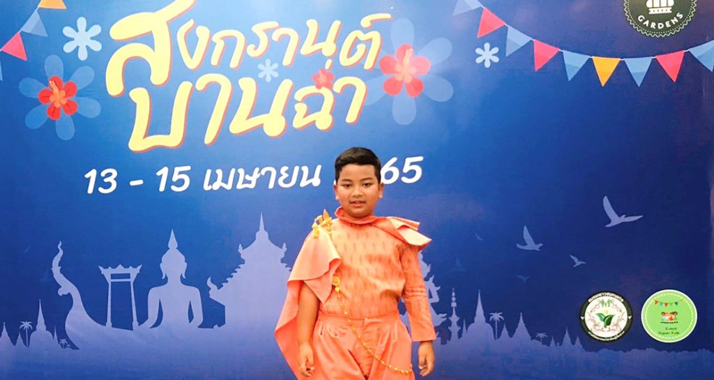 หนูน้อยสงกรานต์