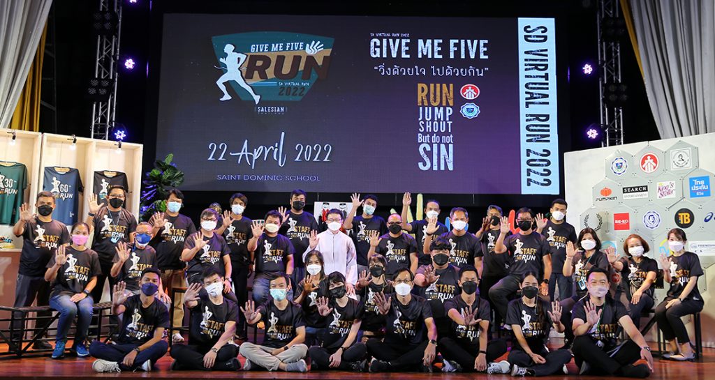 พิธีเปิดกิจกรรม SD Virtual Run 2022 “GIVE ME FIVE: วิ่งด้วยใจ ไปด้วยกัน”