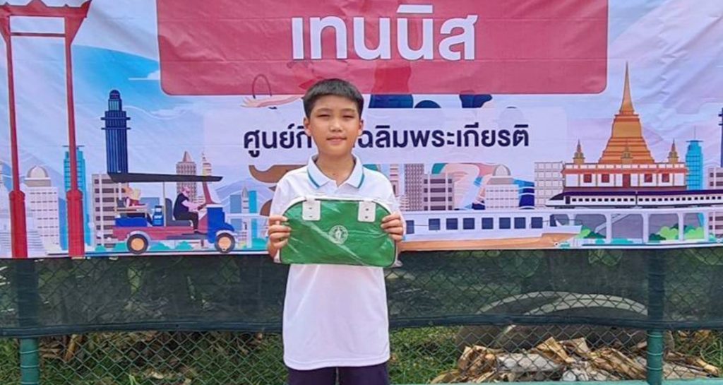 รองชนะเลิศอันดับ 2 เทนนิส