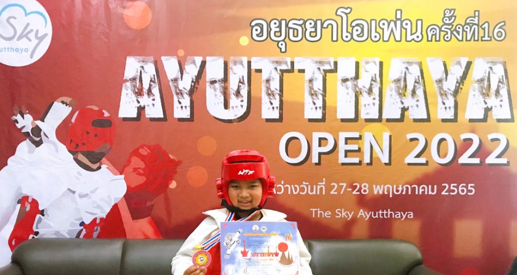 เหรียญทองเทควันโด