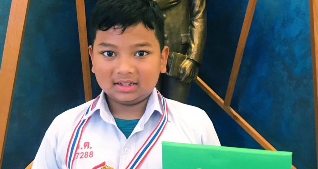 เยาวชนรักเรียน