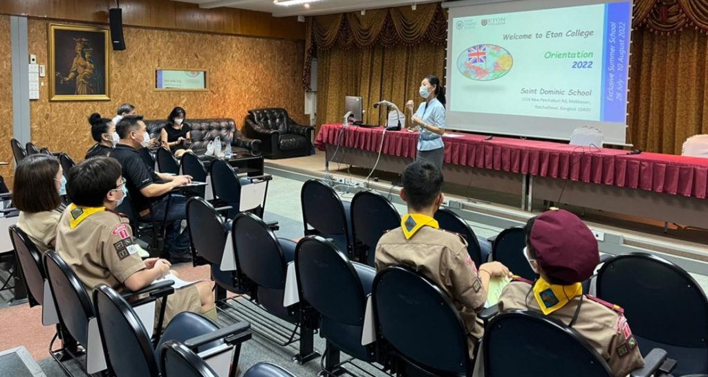 ประชุมเตรียมความพร้อมก่อนเดินทางร่วมโครงการ  Future Leaders Summer School at Eton College