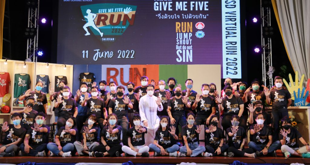 พิธีปิดกิจกรรม SD Virtual Run 2022 “GIVE ME FIVE: วิ่งด้วยใจ ไปด้วยกัน”