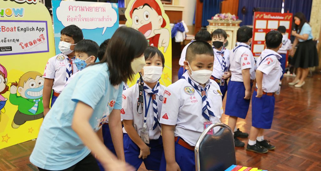 เบ๊น+โบ๊ท School Visit 2022