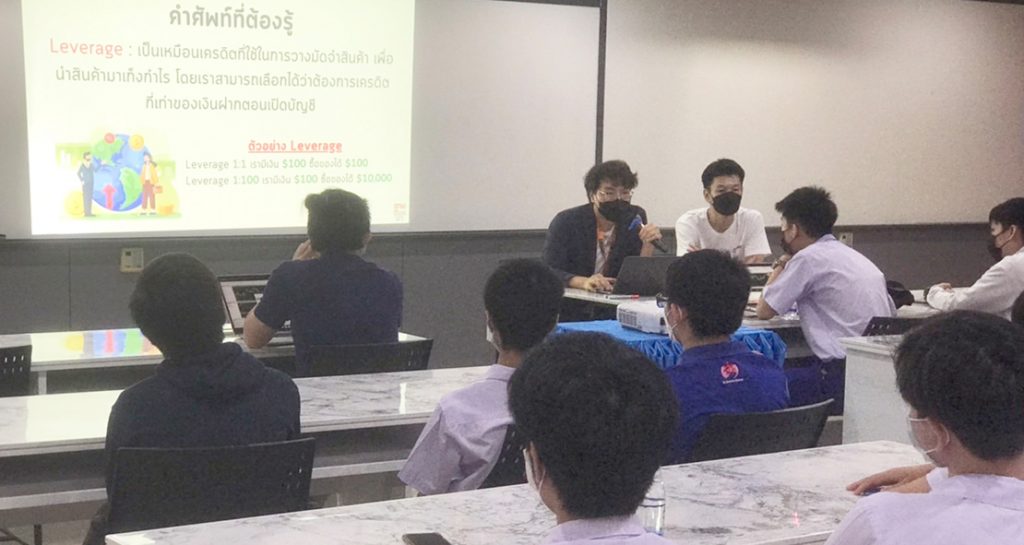 อบรมการเขียน ออกแบบ และวางแผนการเทรด