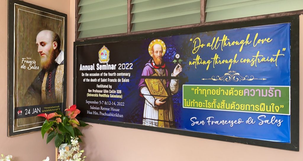 สัมมนาชีวิตจิตนักบุญฟรังซิสแห่งซาลส์ รุ่นที่ 2 ประจำปี 2022 โอกาสครบ 4 ทศวรรษแห่งมรณกรรมของนักบุญฟรังซิสแห่งซาลส์
