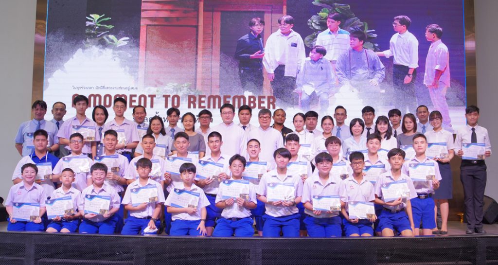 มอบเกียรติบัตรนักแสดง  “A moment to remember : กาลครั้งหนึ่งของหัวใจ”