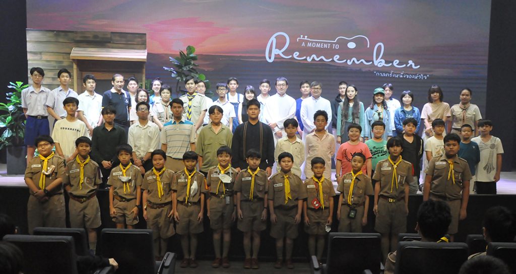 ป.1-6 ชมละครเวที “A moment to remember : กาลครั้งหนึ่งของหัวใจ”