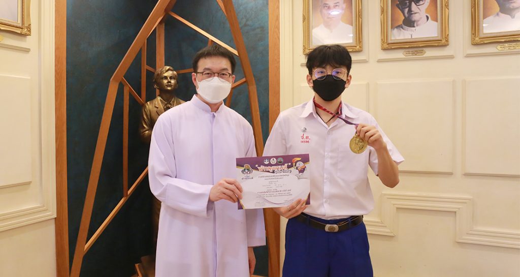 เหรียญทองโววีนัม กีฬาเยาวชนแห่งชาติ ครั้งที่ 37