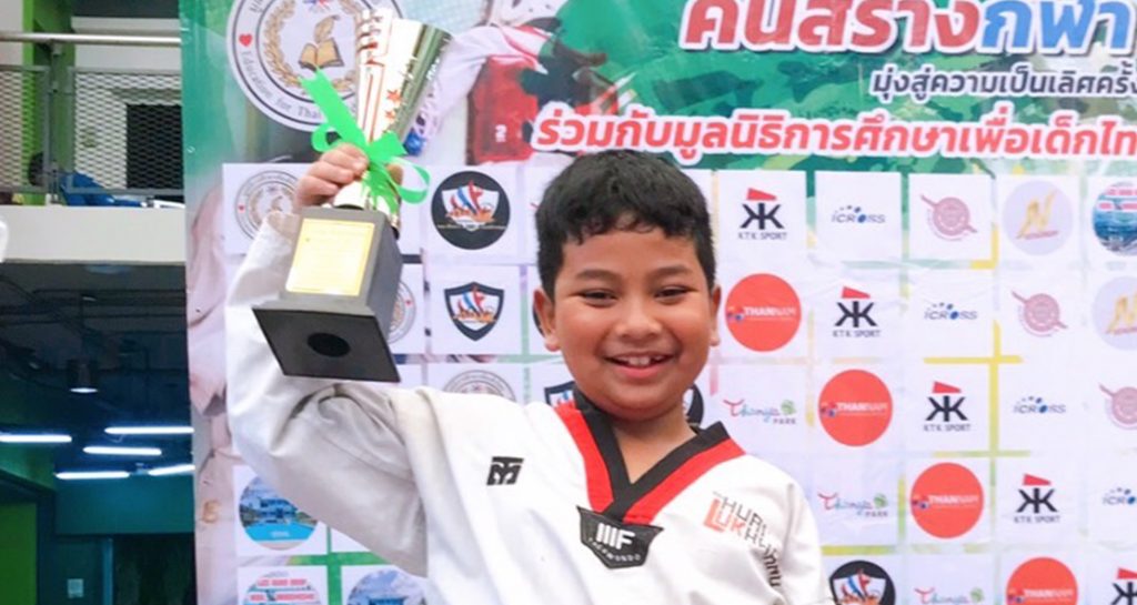 แชมป์เทควันโดเหรียญทอง