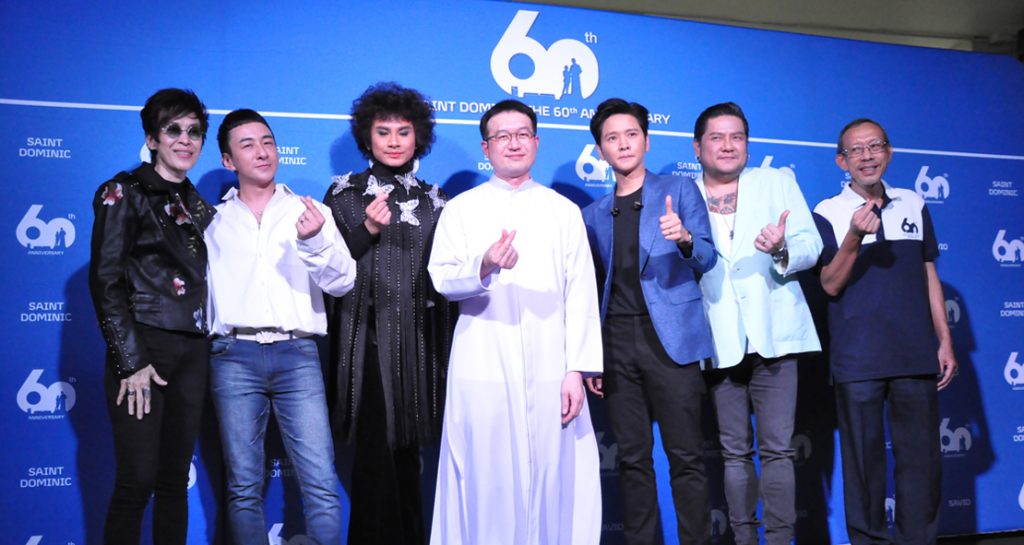 งาน SAVIO NIGHT  ฉลองโรงเรียนเซนต์ดอมินิกครบ 60 ปี