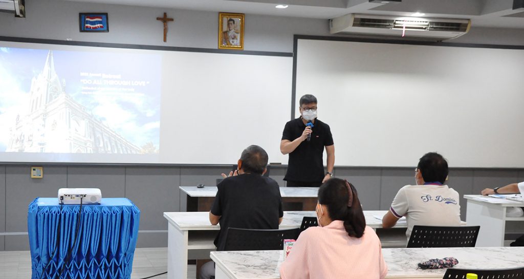ประชุมคุณครูคาทอลิก
