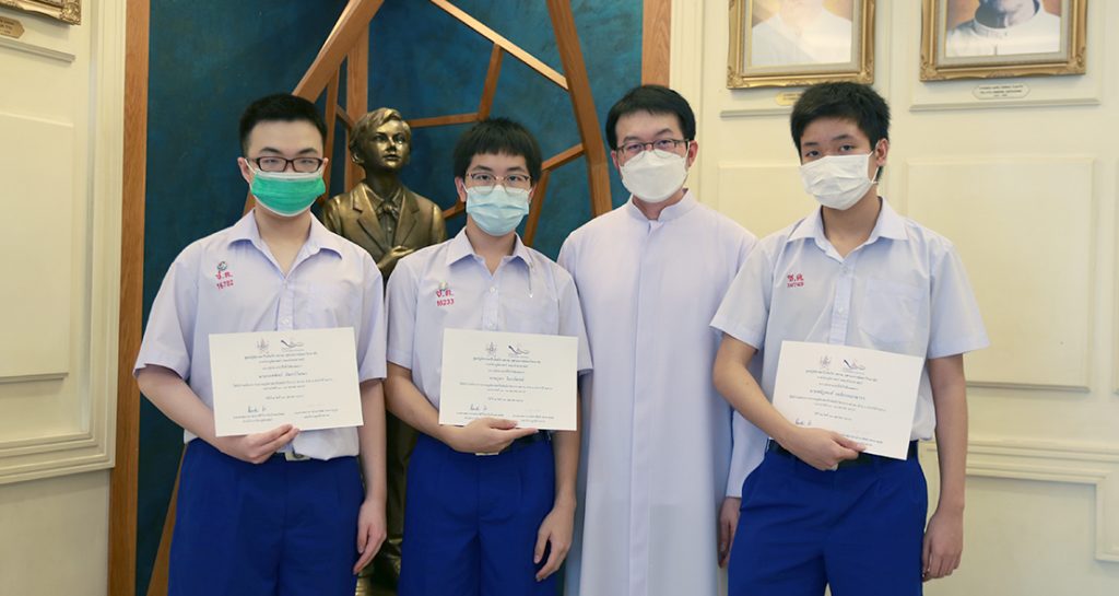 ค่ายโครงการอบรมภูมิศาสตร์โอลิมปิก ค่าย 1