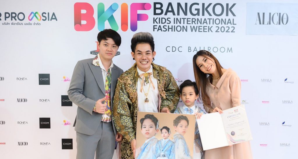 ได้รับคัดเลือกเดินแฟชั่นโชว์เด็กระดับโลก BKIF 2022