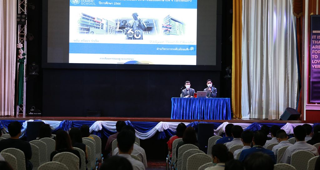 ประชุมผู้ปกครองและนักเรียน ป.6 ม.3 เพื่อชี้แจงแผนการเรียน ปีการศึกษา 2566