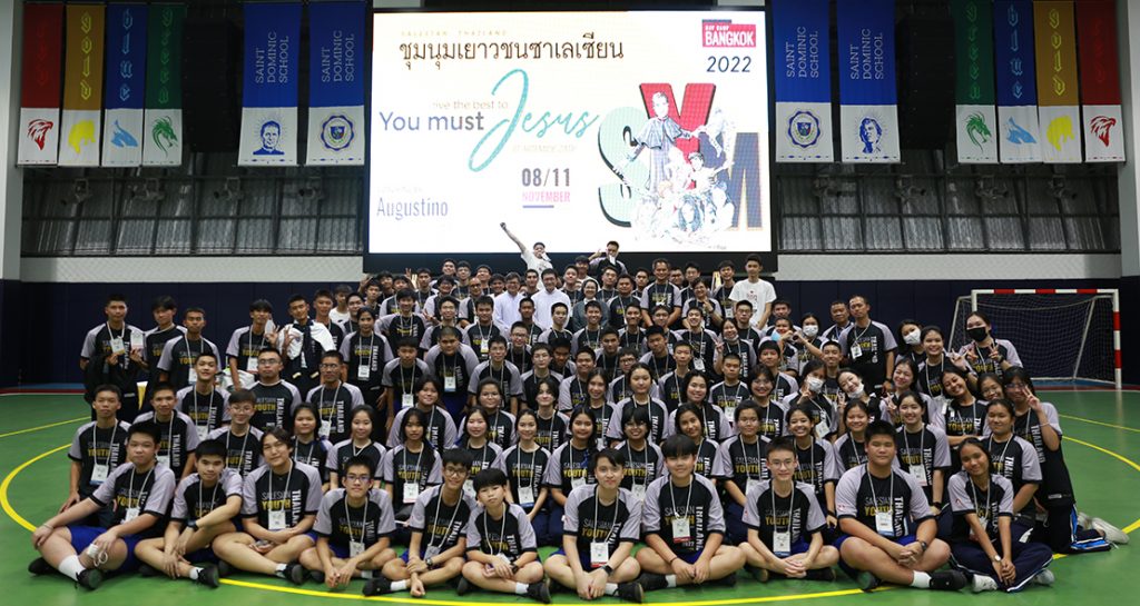 กิจกรรมชุมนุมเยาวชนซาเลเซียน SYM “Day Camp : You must give the best to Jesus”