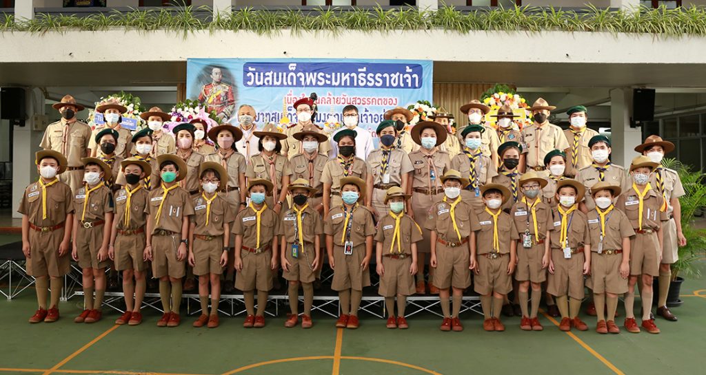 วันสมเด็จพระมหาธีรราชเจ้า