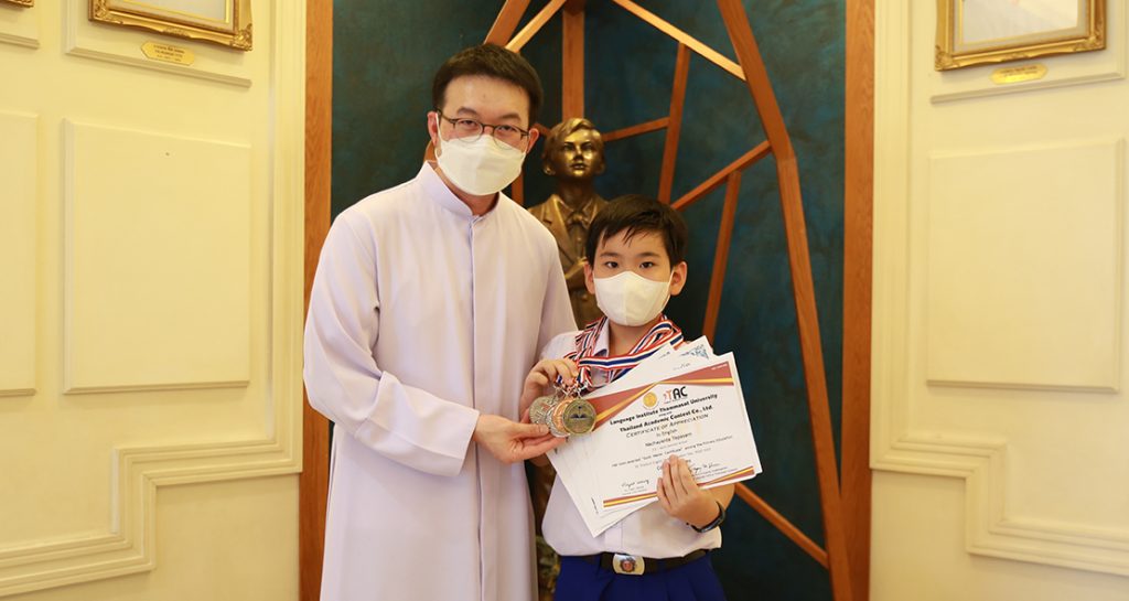 เหรียญทองทักษะภาษาอังกฤษ